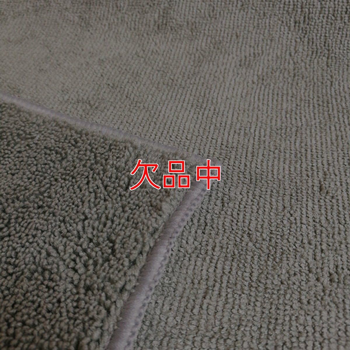 画像3: 【ポリッシャー.JP限定】マイクロモノトーン ベーシック - 高耐久・高吸水マイクロファイバークロス (3)