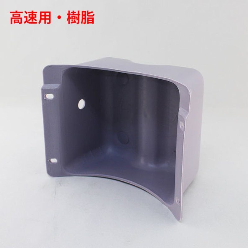 musashi製12”ポリッシャー用パーツNo.52コンデンサーケース