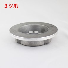 画像2: musashi製12”ポリッシャー用パーツNo.81ブラシ取付金具 (2)
