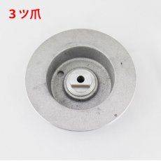 画像3: musashi製12”ポリッシャー用パーツNo.81ブラシ取付金具 (3)