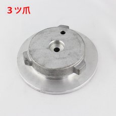画像1: musashi製12”ポリッシャー用パーツNo.81ブラシ取付金具 (1)