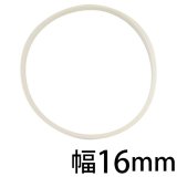 musashi製12”ポリッシャー用パーツNo.48フレームバンド(バンパー)　16mm幅