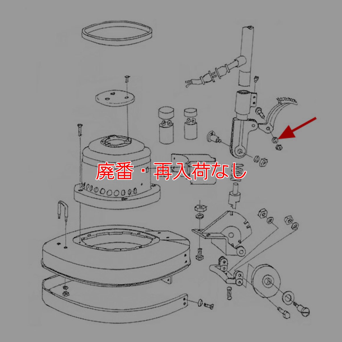 画像2: 【廃番・再入荷なし】musashi製14”ポリッシャー用パーツNo.22ペタル取付座金 (2)