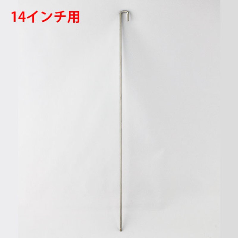 musashi製シャンピングタンク用パーツNo.16レバーロット(A/B/C