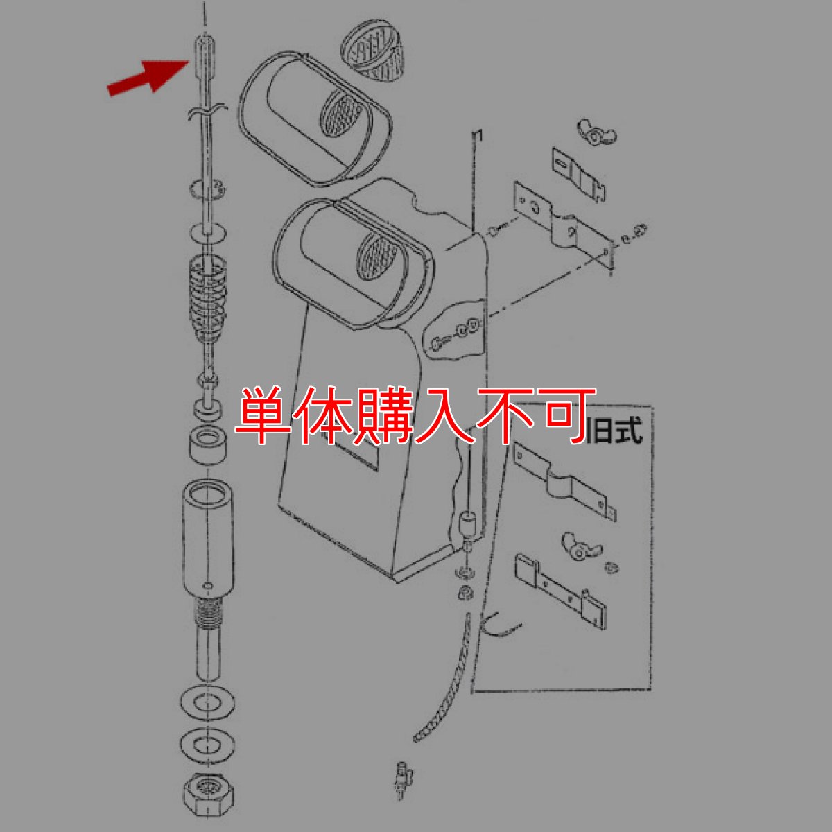 画像1: musashi製シャンピングタンク用パーツNo.17連結ナット (1)