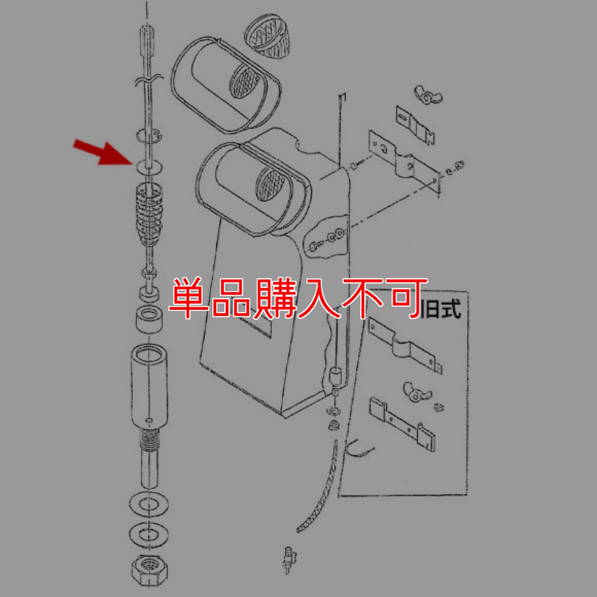 画像1: musashi製シャンピングタンク用パーツNo.19穴座金 (1)