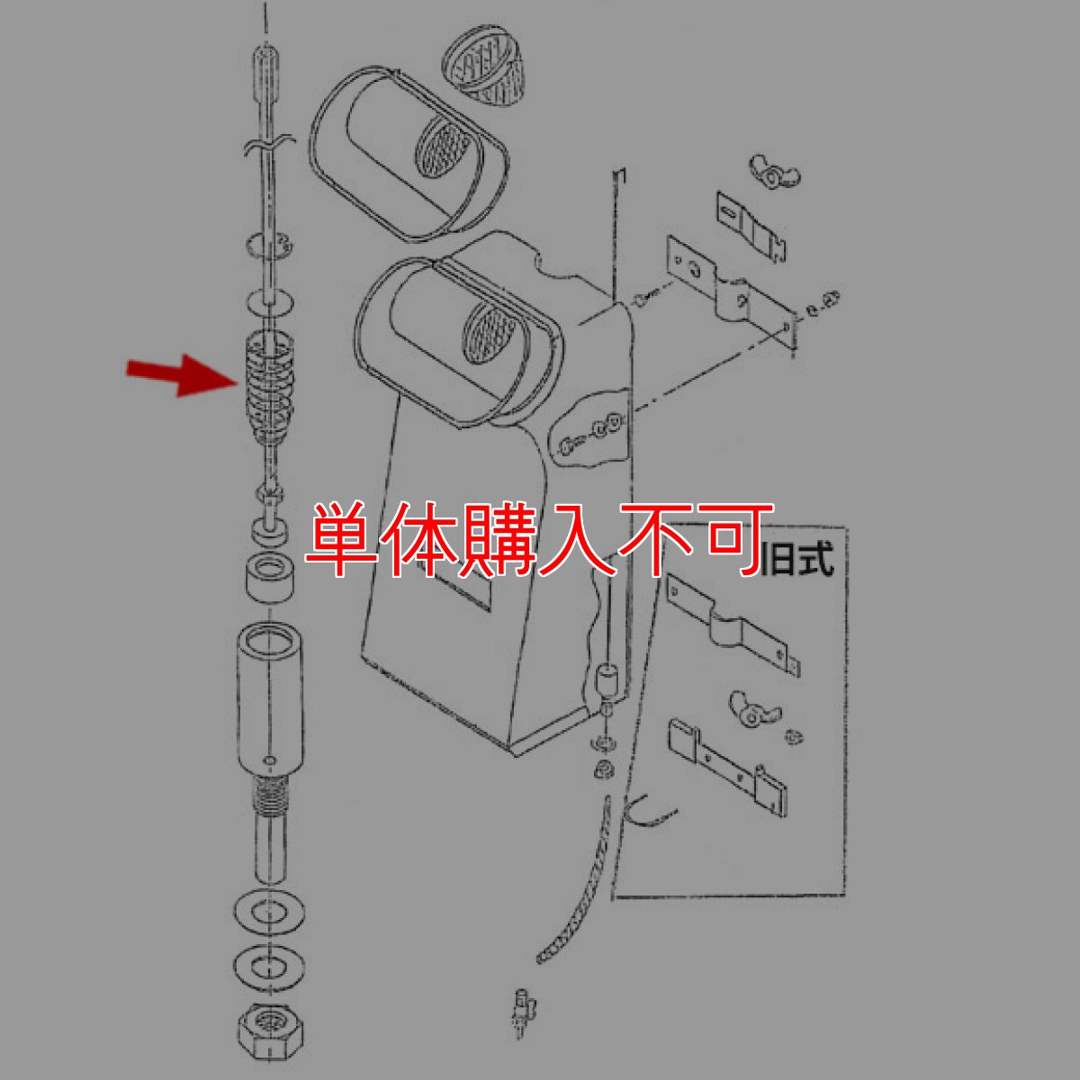 画像1: musashi製シャンピングタンク用パーツNo.20シャンピングスプリング (1)