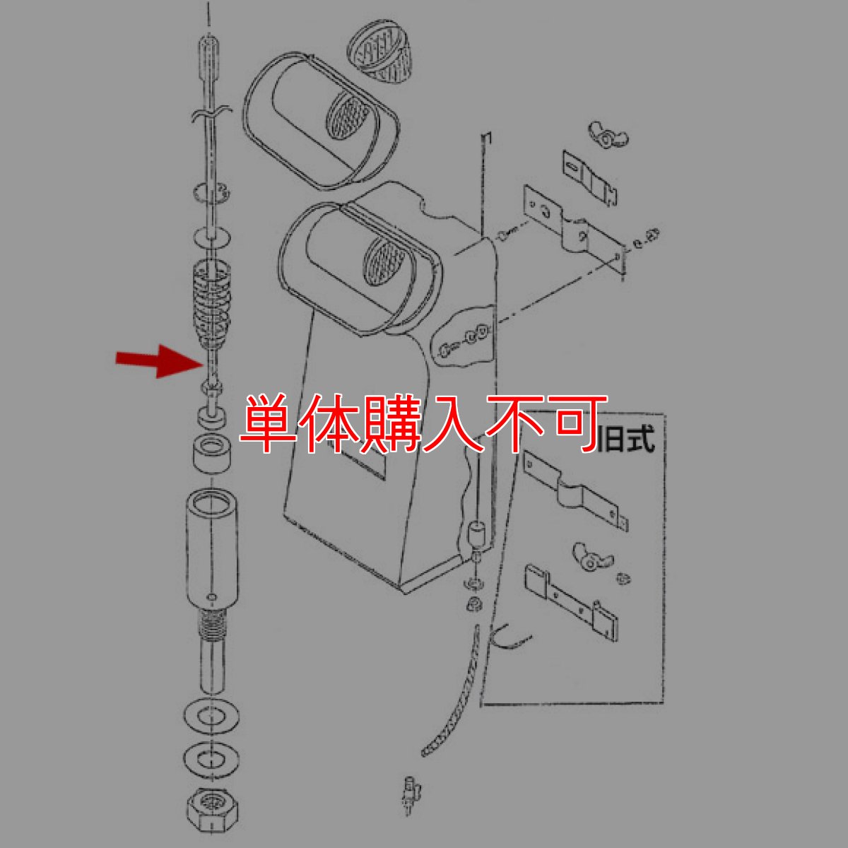 画像1: musashi製シャンピングタンク用パーツNo.21バルブロット (1)