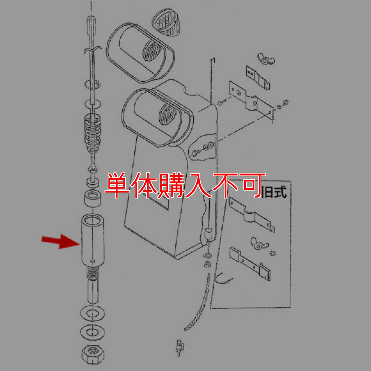 画像1: musashi製シャンピングタンク用パーツNo.23バルブ本体 (1)
