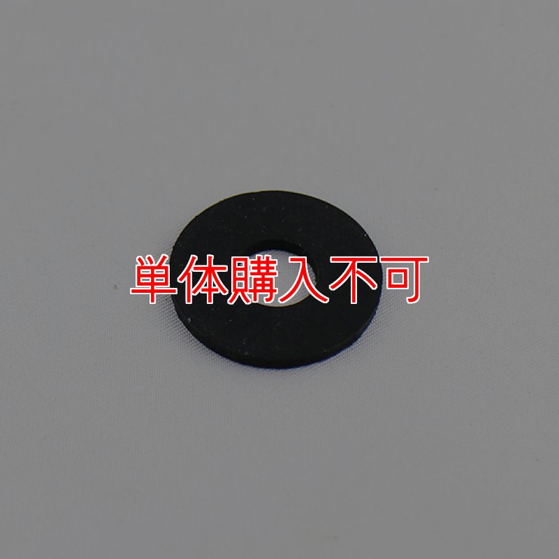 musashi製シャンピングタンク用パーツNo.24バルブゴムパッキング