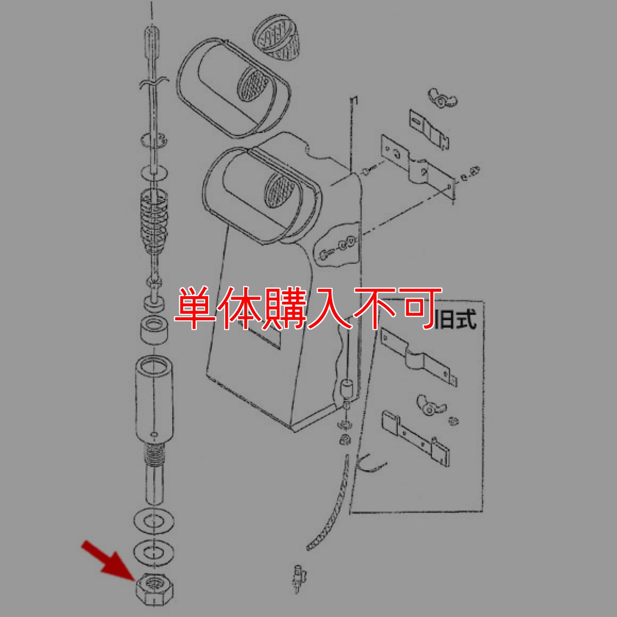 画像2: musashi製シャンピングタンク用パーツNo.26ナット(バルブ用) (2)