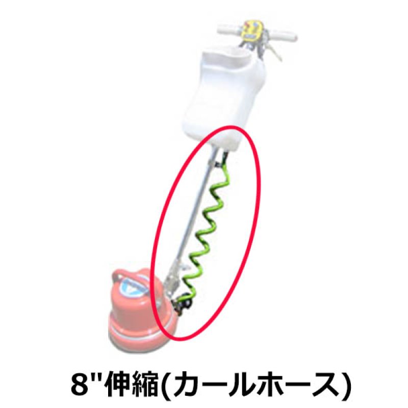 musashi製シャンピングタンク用パーツNo.27シャンピングホース