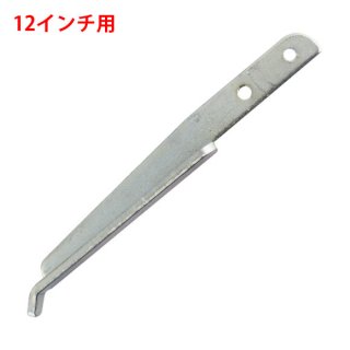 マッドクラッシャー　ジャンク fit=scale-down,w=1200