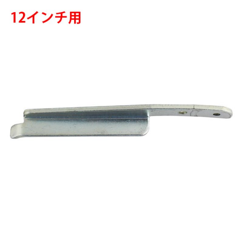 musashi製シャンピングタンク用パーツNo.29Bシャンピング用レバー 8”/8