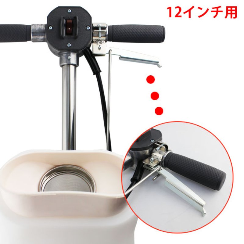 musashi製ポリッシャー用シャンピングタンクセット - 洗剤タンク