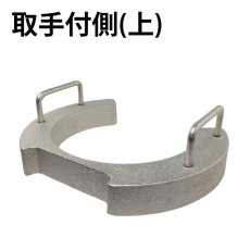 画像3: 【納期３〜４週間】12"/14"ポリッシャー用 特注ウェイトセット(取手付+取手無) - 連結可能なポリッシャー用ウェートセット20kg(10kg+10kg) (3)