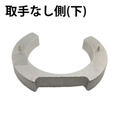 画像6: 【納期３〜４週間】12"/14"ポリッシャー用 特注ウェイトセット(取手付+取手無) - 連結可能なポリッシャー用ウェートセット20kg(10kg+10kg) (6)