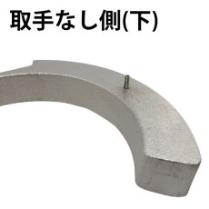 画像7: 【納期３〜４週間】12"/14"ポリッシャー用 特注ウェイトセット(取手付+取手無) - 連結可能なポリッシャー用ウェートセット20kg(10kg+10kg) (7)