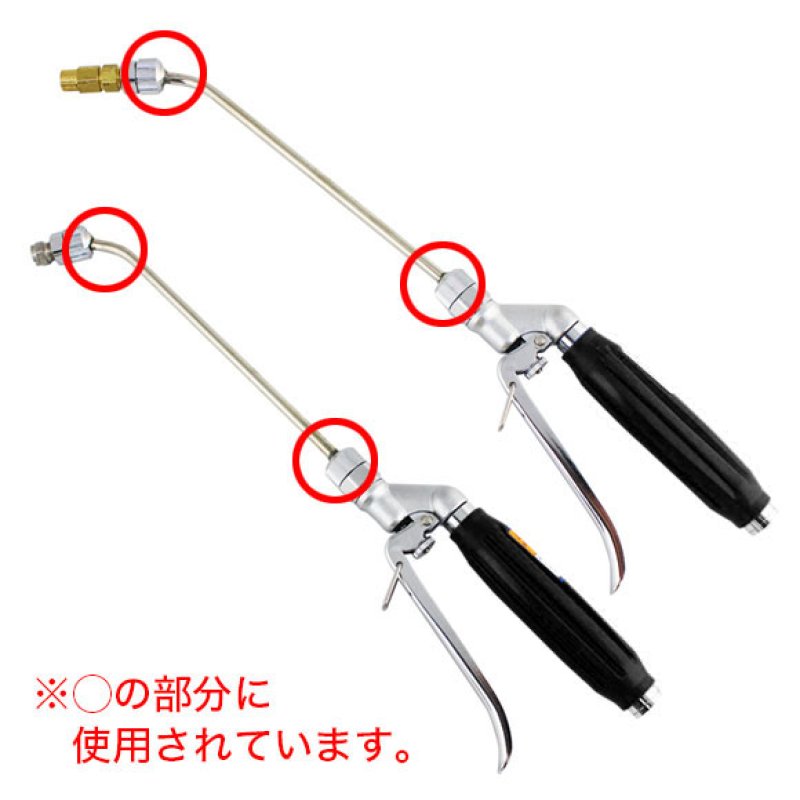 Oリング・黒(デュアルフレックスガン用・エクサパワーAC用吐水ホース