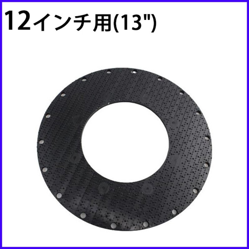 ポリッシャー.JP限定】iKグリップ・パッドドライバー 張替用フェイス