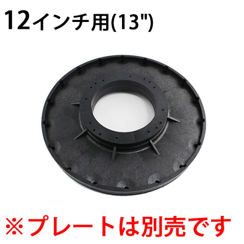 □リーズナブル重量級パッド台□【ポリッシャー.JP限定】iKグリップ
