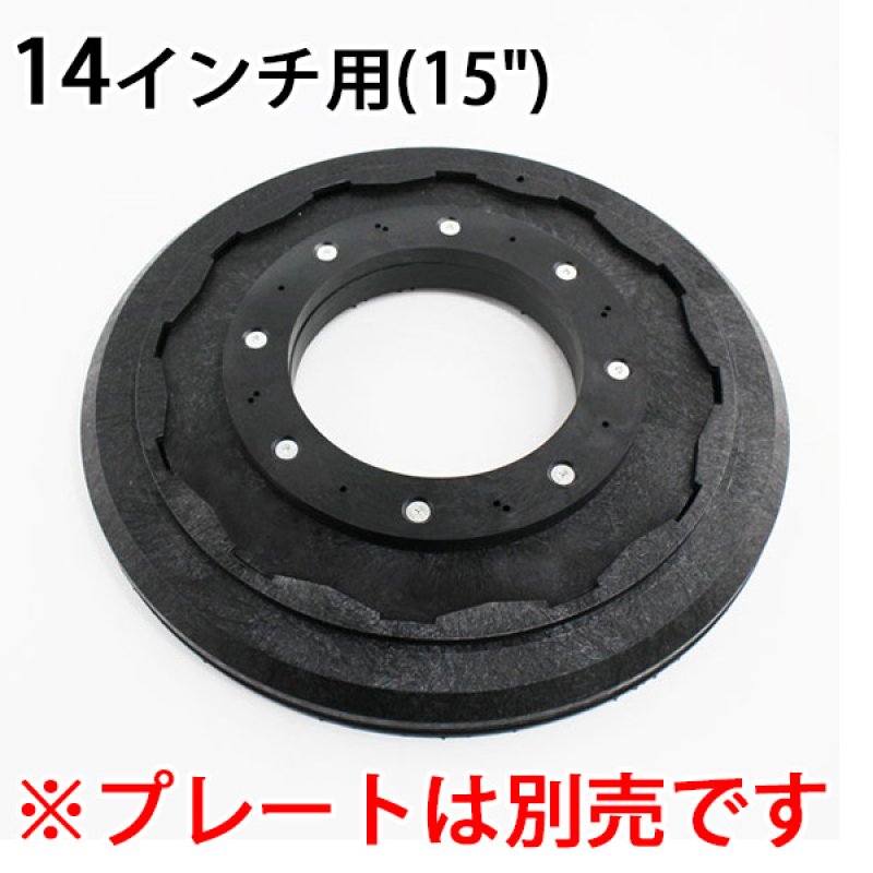 □リーズナブル重量級パッド台□【ポリッシャー.JP限定】iK