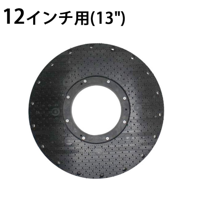 □リーズナブル重量級パッド台□【ポリッシャー.JP限定】iKグリップ