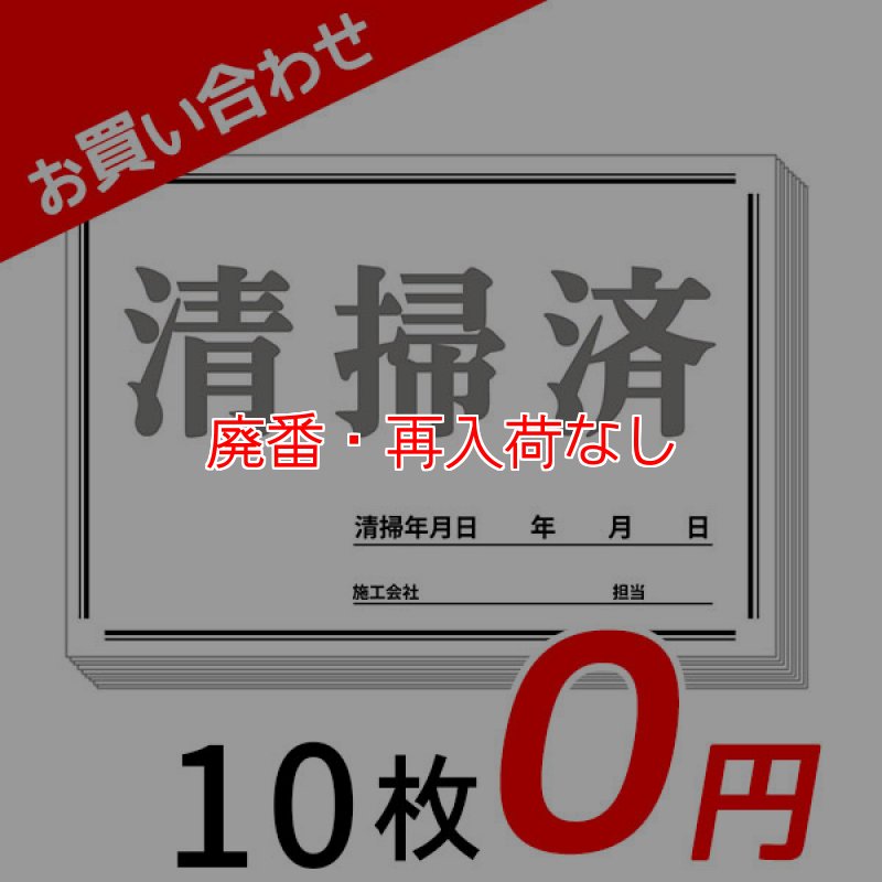 b クリーニング処理済み
phenix フェニックス ウエア
サイズ M 廃番・再入荷なし】□お買い合わせ0円！□清掃済シート (10枚) - 1回