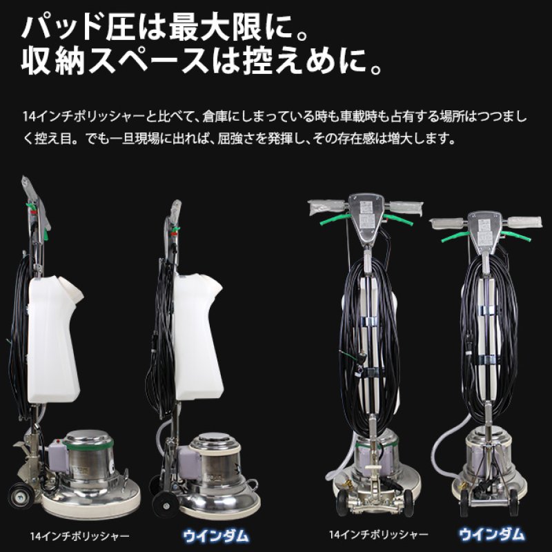 ポリッシャー.JP限定】【リース契約可能】□パッド台(＋プレート