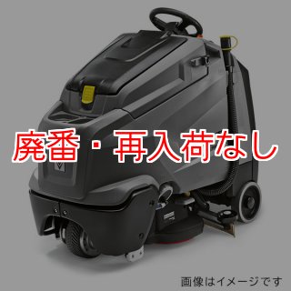 廃番・再入荷なし】【リース契約可能】ケルヒャー BD 90/150 R 廃番・再入荷なし】【リース契約可能】ケルヒャー BD 90/150 R