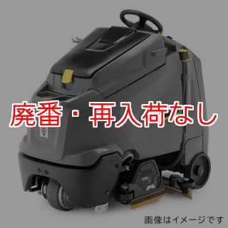 リース契約可能】ケルヒャー B 110 R Bp + R75 + Dose + RINS リース契約可能】ケルヒャー B 110 R Bp + R75 + Dose + RINS