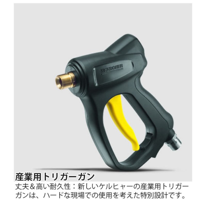 ケルヒャー HD 13/35 Ge エンジン式業務用冷水超高圧洗浄機【代引不可