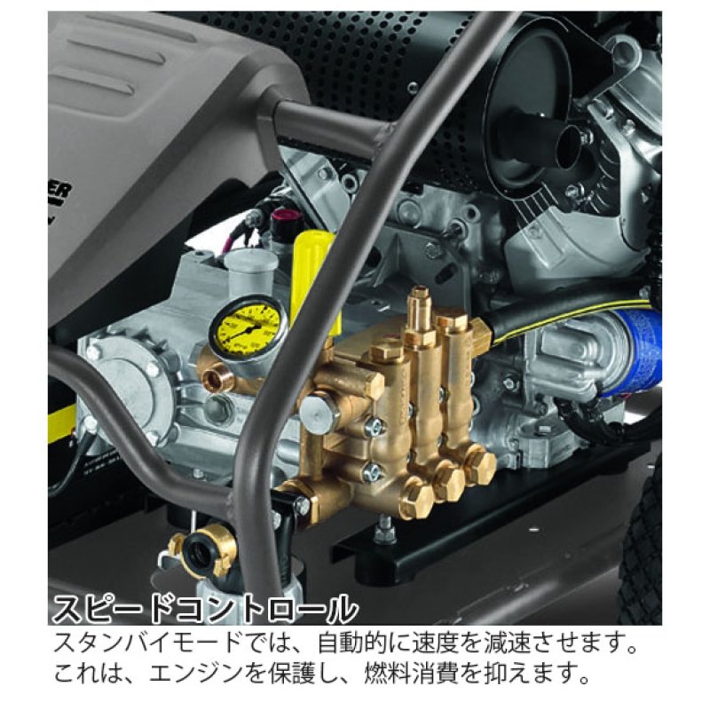 ケルヒャー洗浄機 ケルヒャー HD 13/35 Ge エンジン式業務用冷水超高圧洗浄機【代引不可