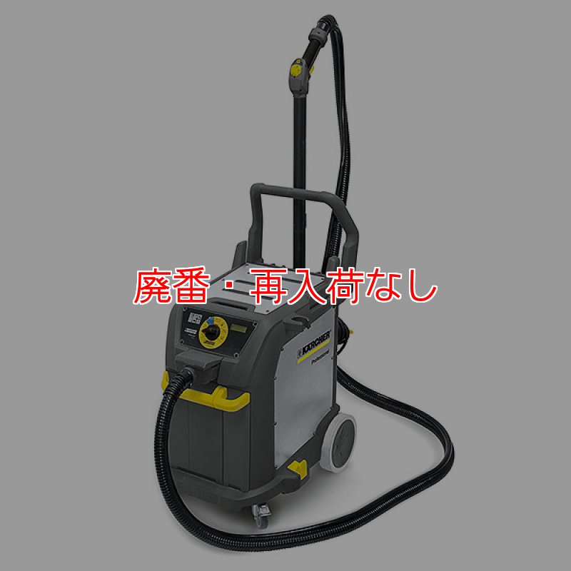 ケルヒャー業務用掃除機 コードレスクリーナー 業務用 | ケルヒャー