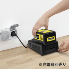 画像2: ケルヒャー バッテリーパワー 18V5.0Ah - 18V対応マシン共用可能【代引不可・個人宅配送不可】 (2)