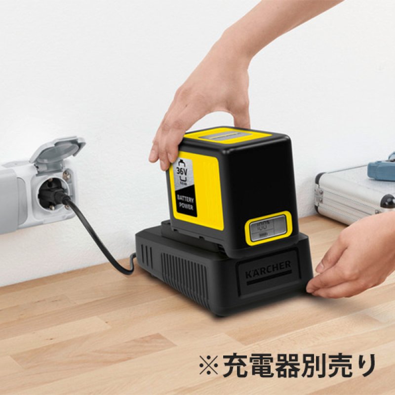 ケルヒャー バッテリーパワー 36/50 2.445-061.0 - 36V対応マシン共用
