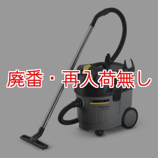 廃番・再入荷なし】ケルヒャー NT 35/1 Tact TE - 電動工具用 廃番・再入荷なし】ケルヒャー NT 35/1 Tact TE - 電動工具用
