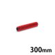 300mm 4.762-005.0