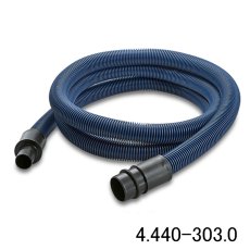 画像8: ケルヒャー 乾湿両用掃除機用サクションホース クリップシステム非対応 ベンディングパイプ無(本体側差し込みコネクター付)【代引不可・個人宅配送不可・#直送1500円】 (8)