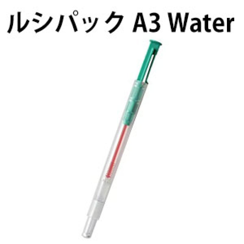 キッコーマンバイオケミファ ルシパック A3 Water 高感度タイプ