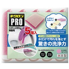 画像3: キクロンプロ スポンジ付きシート 陶器用 (5個入) - 水だけで汚れを落とす驚きの洗浄力 (3)