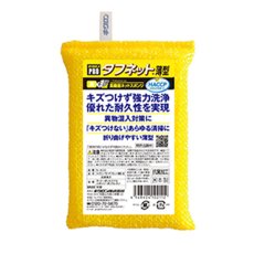 画像2: キクロンプロ タフネット薄型(ネットスポンジ) - 折り曲げやすい薄型ネットスポンジ (2)