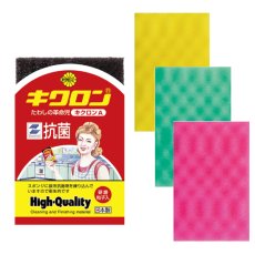画像1: キクロン キクロンA - 世界で初めてスポンジと不織布を貼り合わせたスポンジたわし (1)