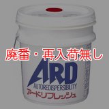 【廃番・再入荷なし】コニシ アードリフレッシュ[18L] - アード専用補修剤