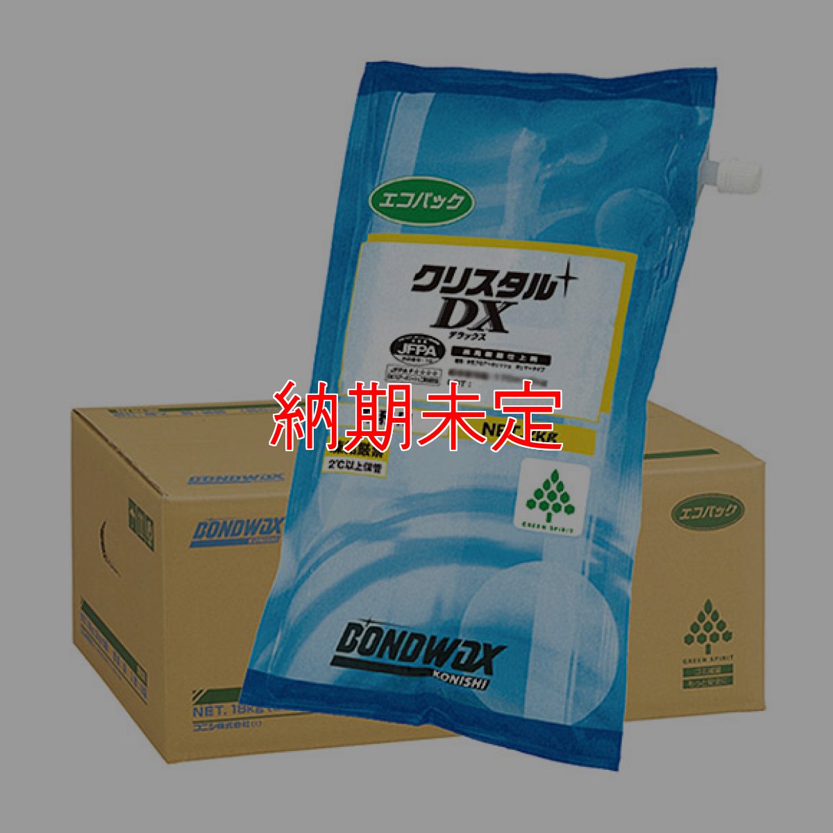 画像1: コニシ クリスタルDX(デラックス) エコパック[2kg x9] - ドライメンテナンス対応床用樹脂仕上剤 (1)