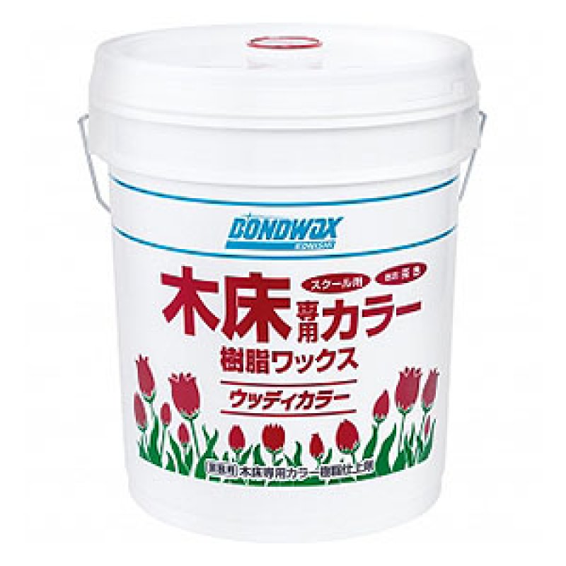 コニシ ウッディカラー[18L] - 木床専用カラー樹脂仕上剤-床ワックス