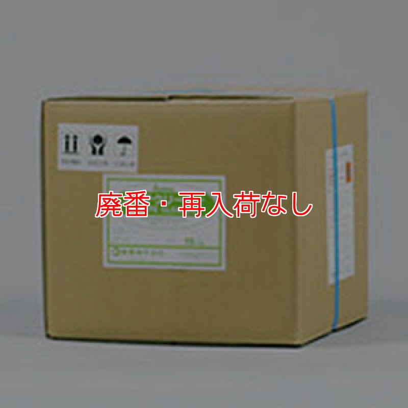 廃番・再入荷なし】紺商 メンテクリーナー 15kg - 石材・タイル用表面