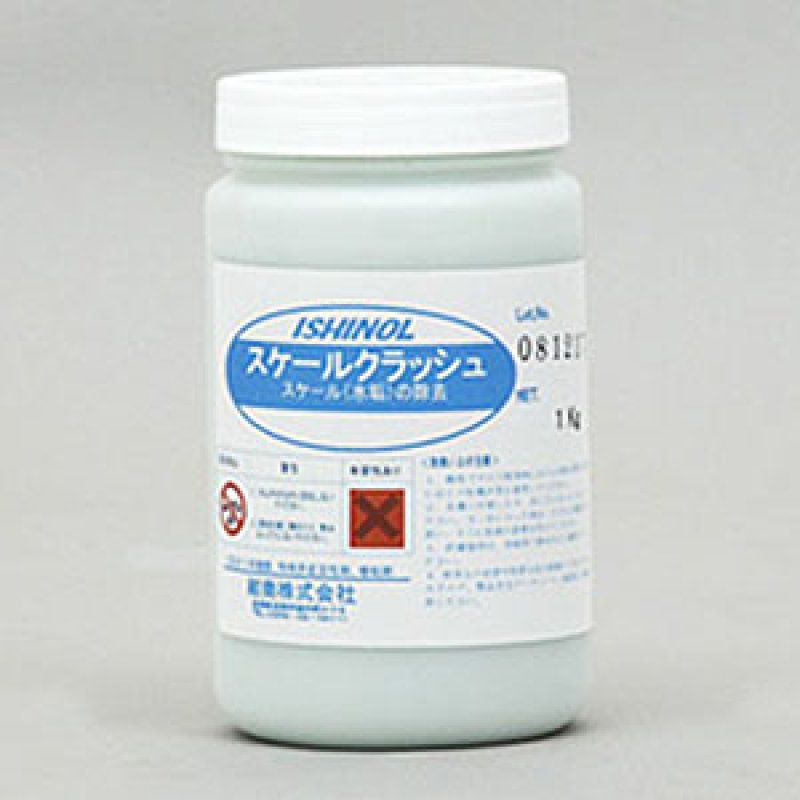 紺商 スケールクラッシュ 1kg - 微粒子研磨・洗浄剤【代引不可・個人