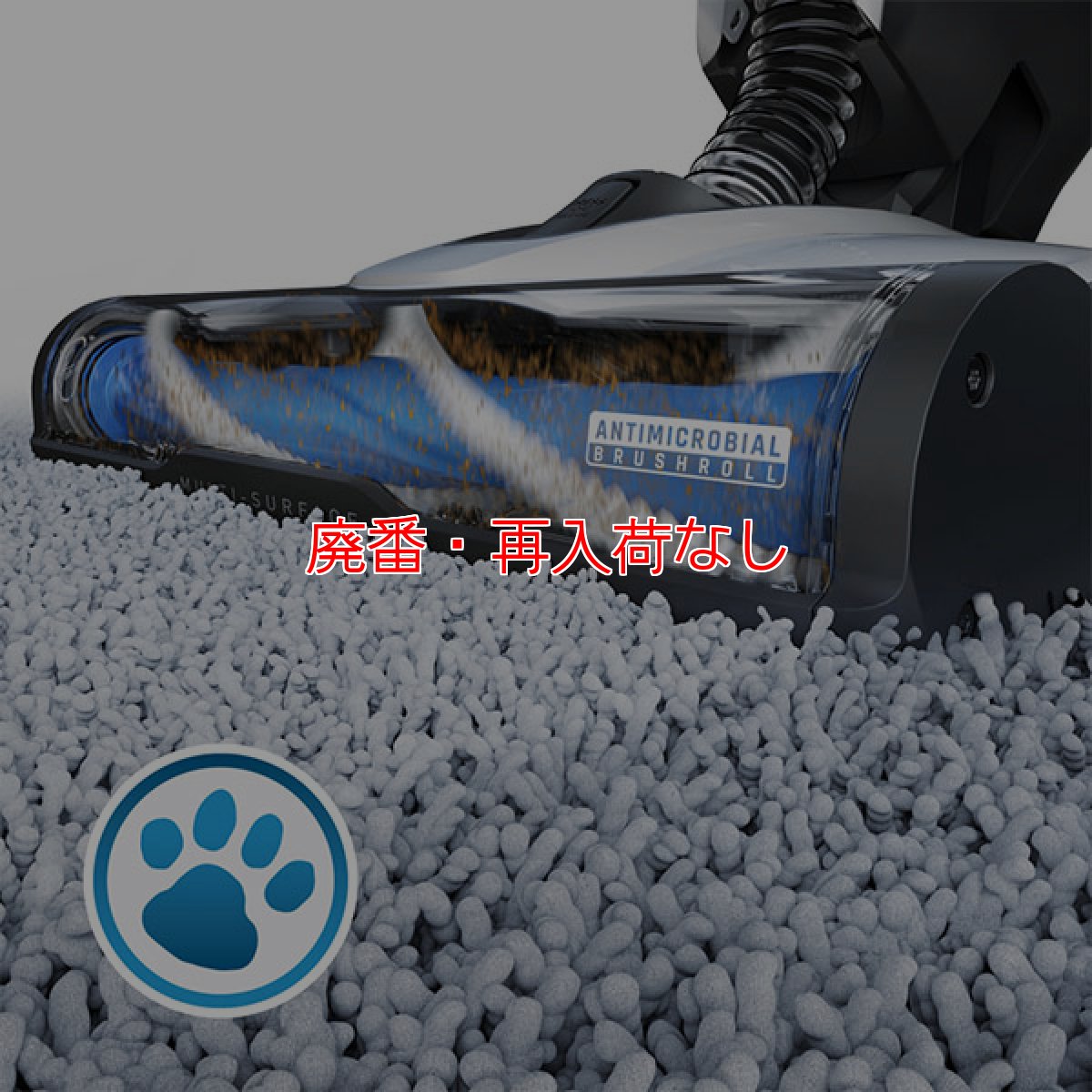 画像2: 【廃番・再入荷なし】Hoover エボルブ 2 イン 1(バッテリー・充電器付属) - コードレスアップライト型クリーナー【代引不可・個人宅配送不可】 (2)