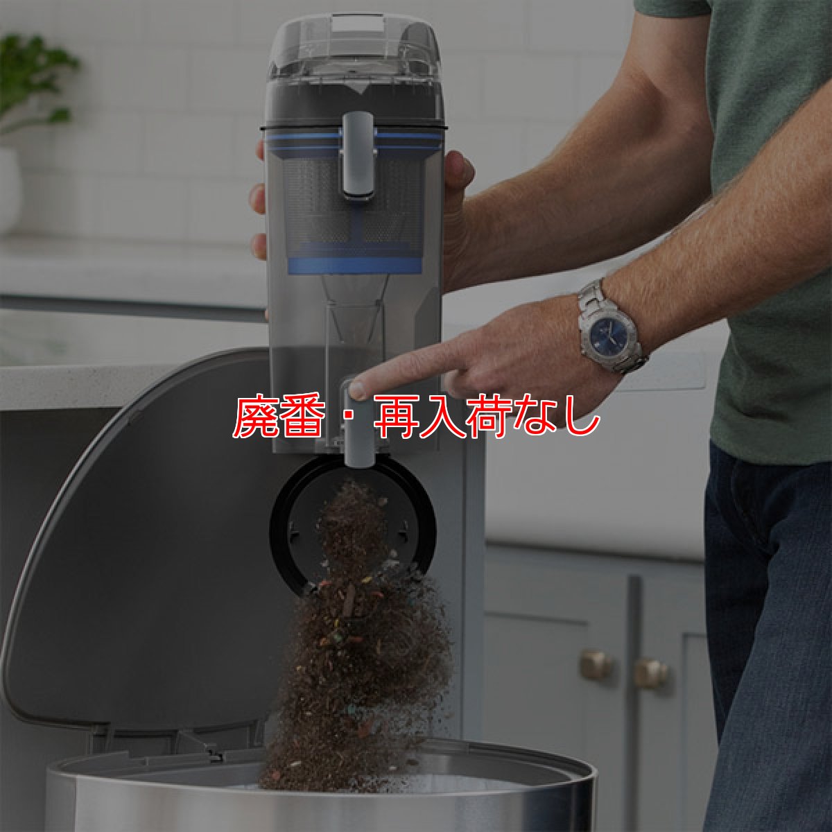 画像3: 【廃番・再入荷なし】Hoover エボルブ 2 イン 1(バッテリー・充電器付属) - コードレスアップライト型クリーナー【代引不可・個人宅配送不可】 (3)